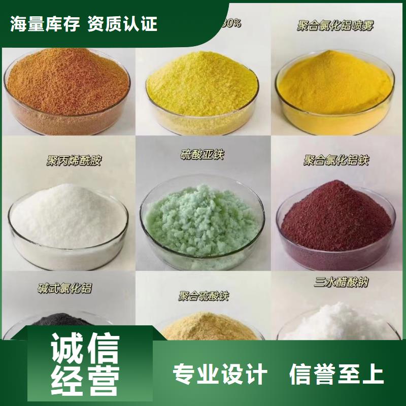 喷雾干燥聚合氯化铝质量过关