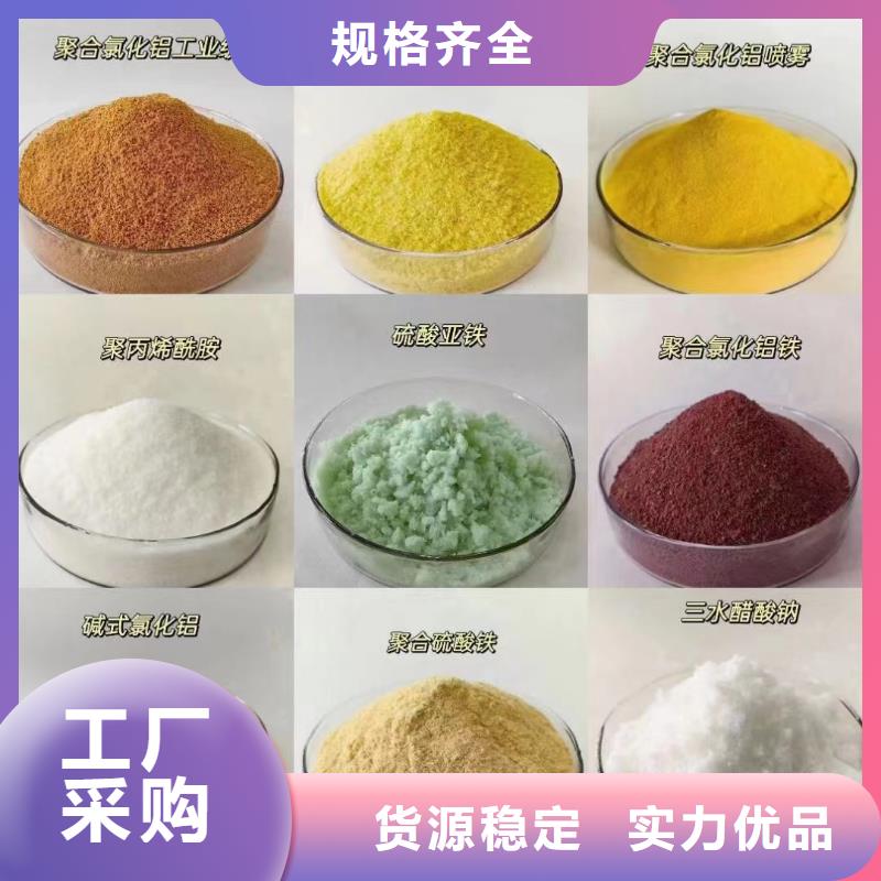 聚合氯化铝PAM专业供货品质管控