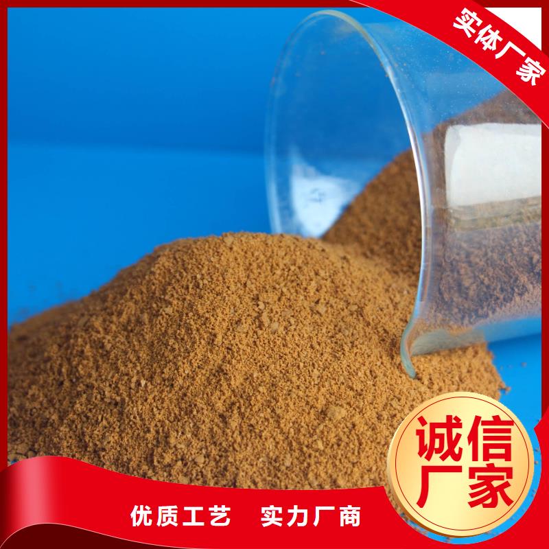  聚合氯化铝源头厂家供应