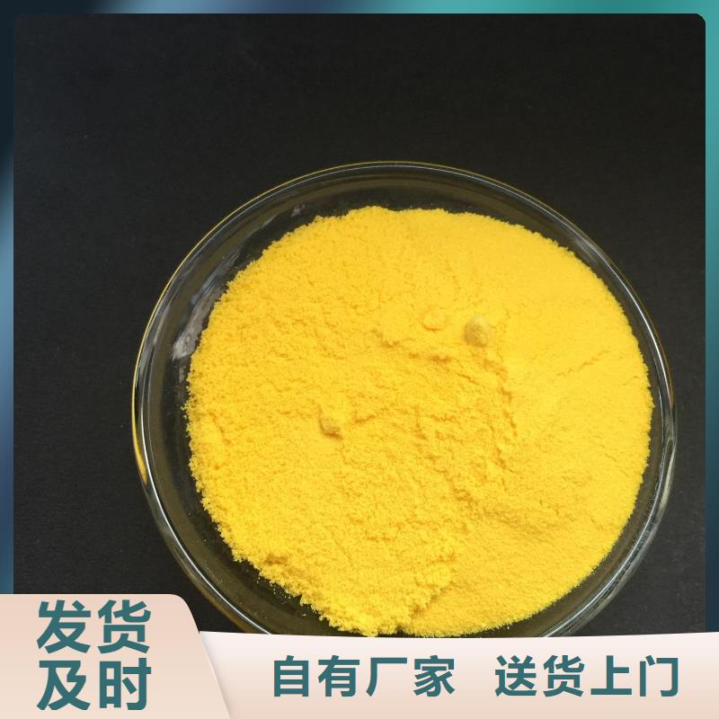 聚合氯化铝准时交付