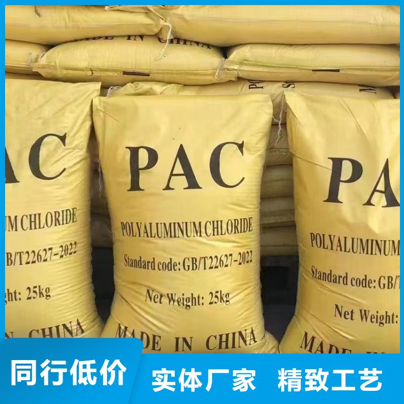 聚合氯化铝工业硫酸亚铁欢迎来电询价