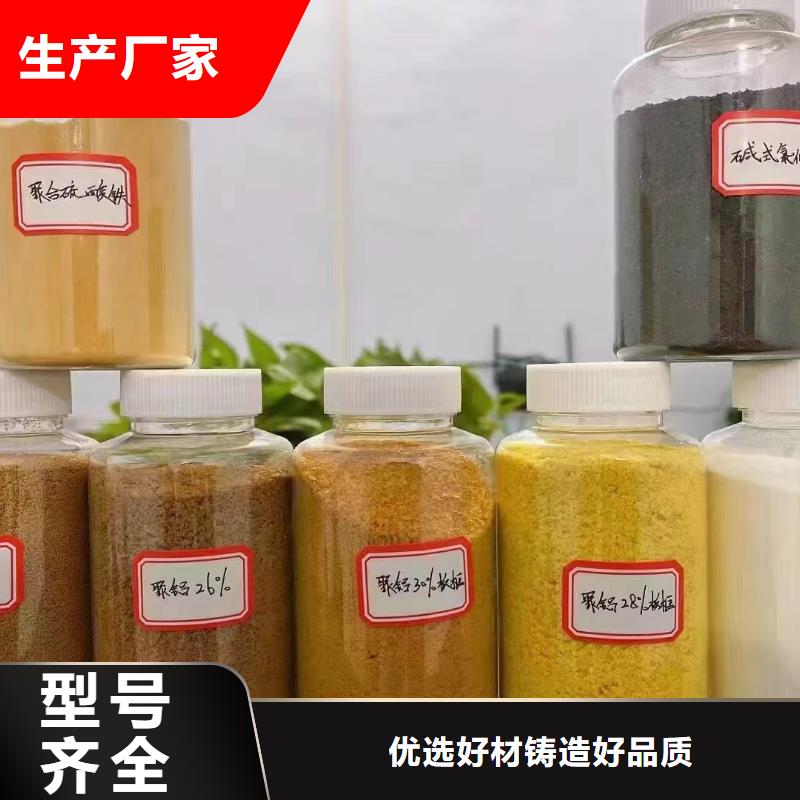 聚合氯化铝正规厂家