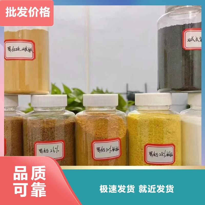 聚合氯化铝物流配送