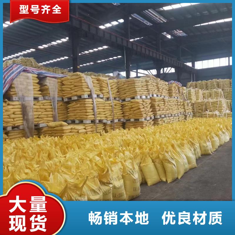 聚合氯化铝消泡剂使用方法
