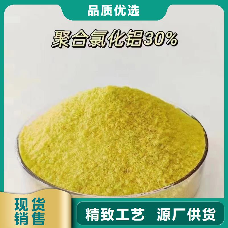 聚合氯化铝质量检测