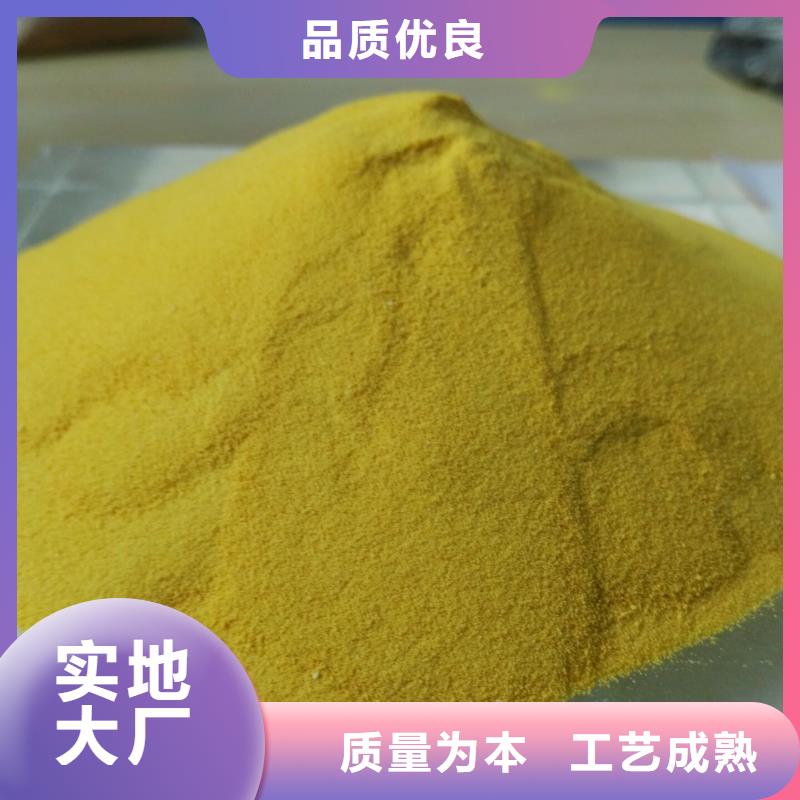 聚合氯化铝质量三包