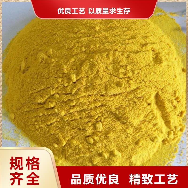 聚合氯化铝厂家直销放心