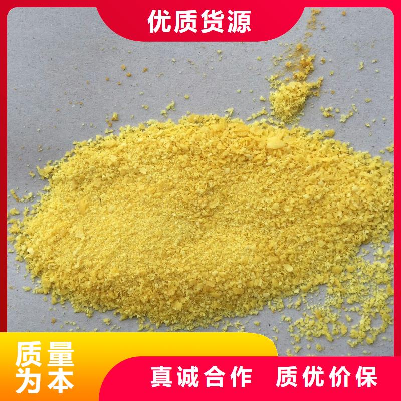 棕褐色聚合氯化铝优选宝兴
