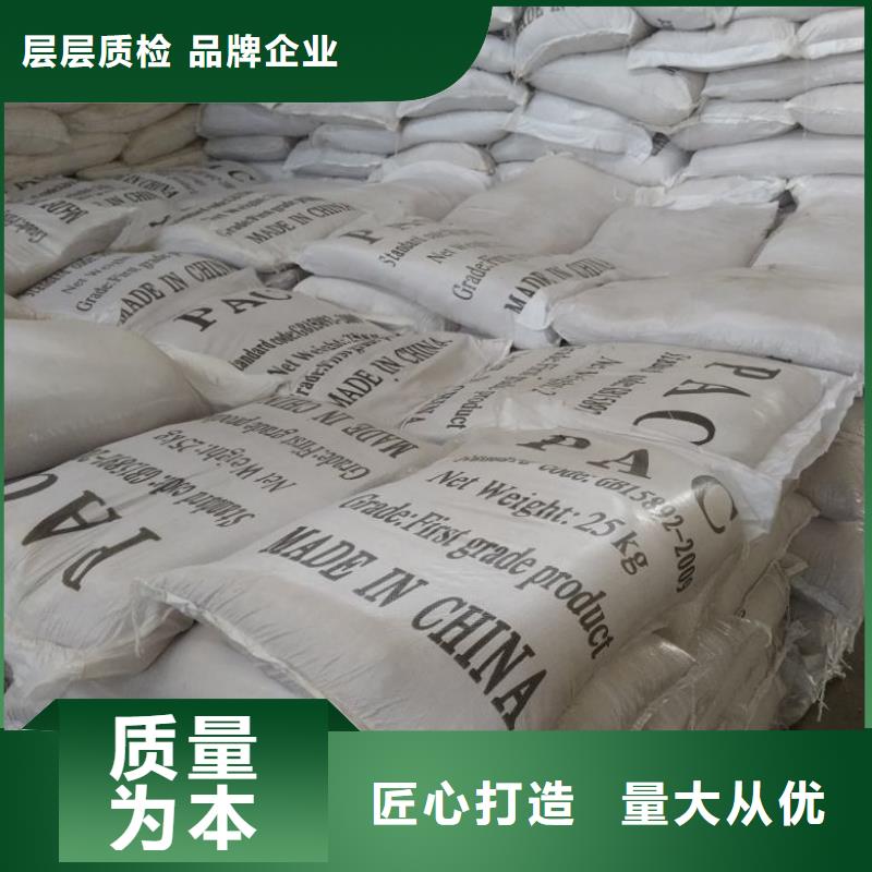 聚合氯化铝喷雾制造厂家
