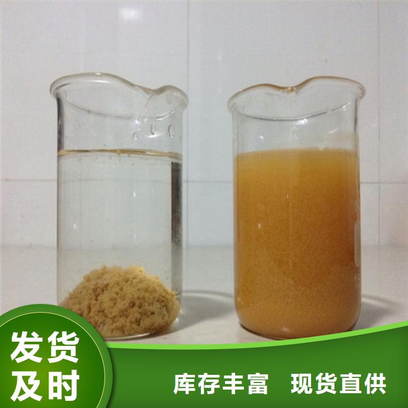 聚合氯化铝工业硫酸亚铁欢迎来电询价