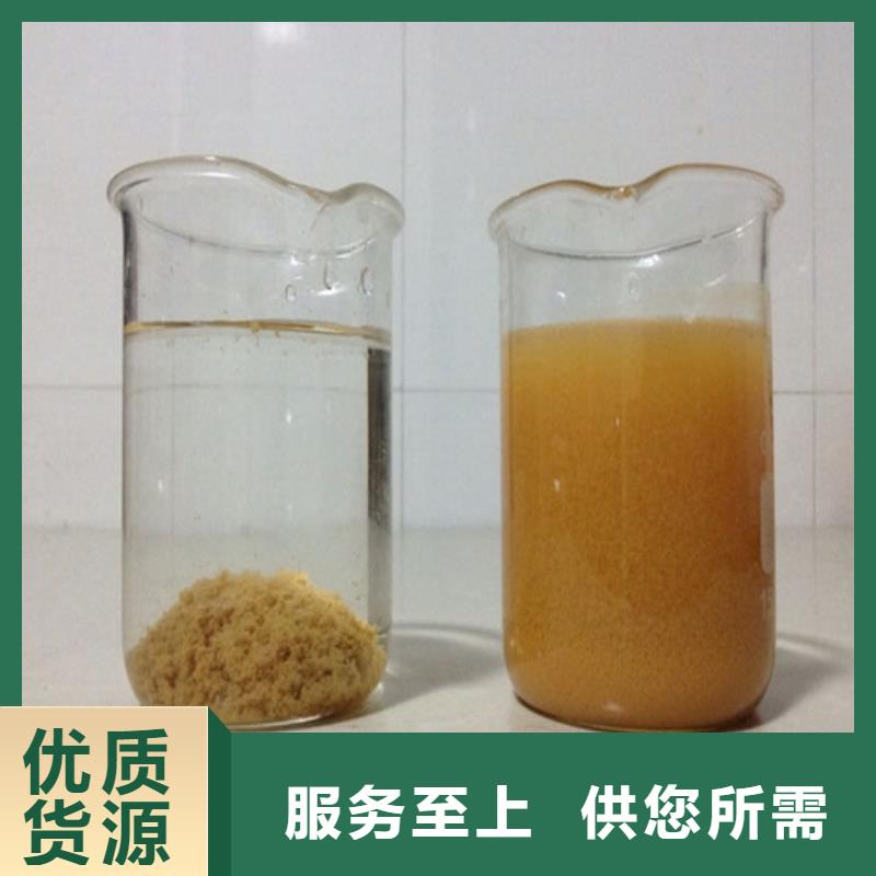 聚合氯化铝物流配送