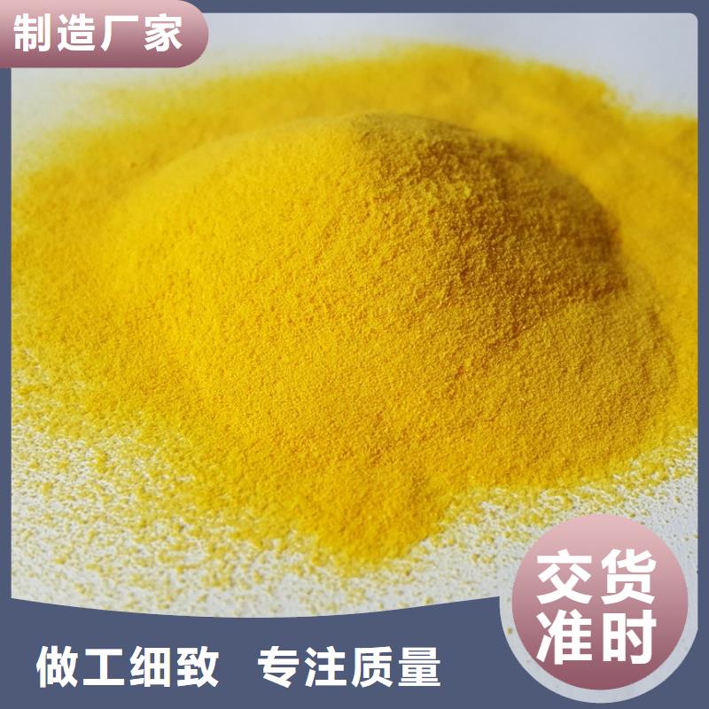 喷雾干PAC免费拿样