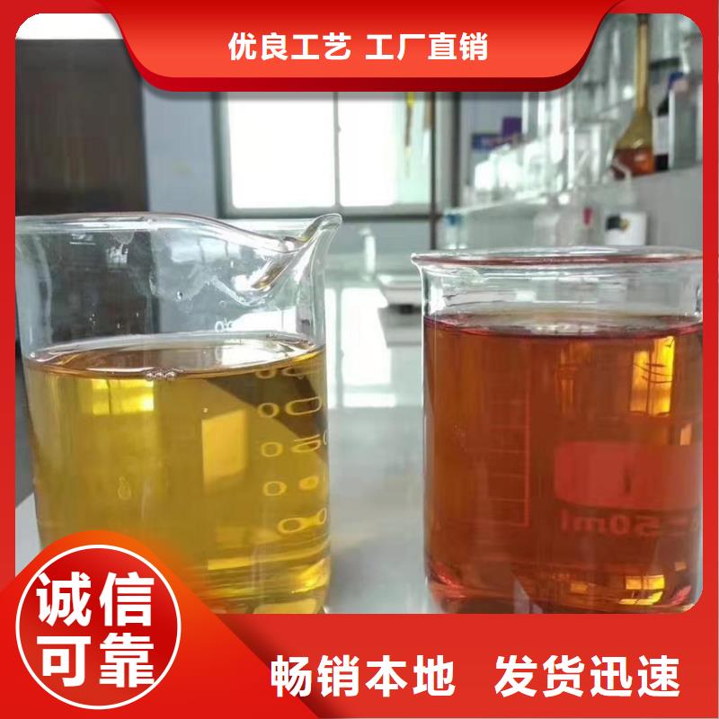 聚合氯化铝【板框式聚合氯化铝】实拍品质保障