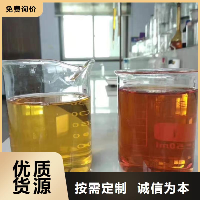 聚合氯化铝-新型复合碳源实力工厂