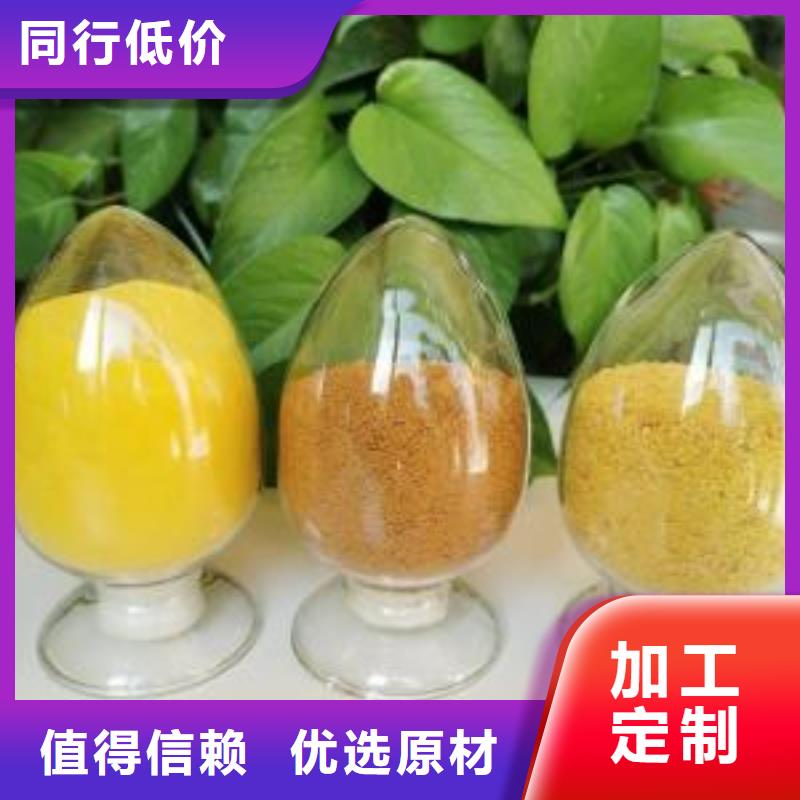 喷雾干燥聚合氯化铝质量过关
