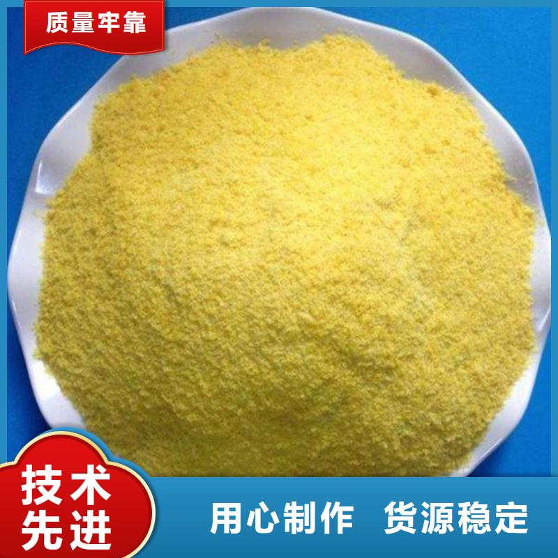 聚合氯化铝工厂直销