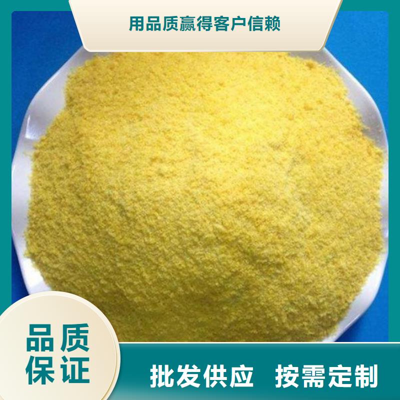 聚合氯化铝喷雾性价比高	
