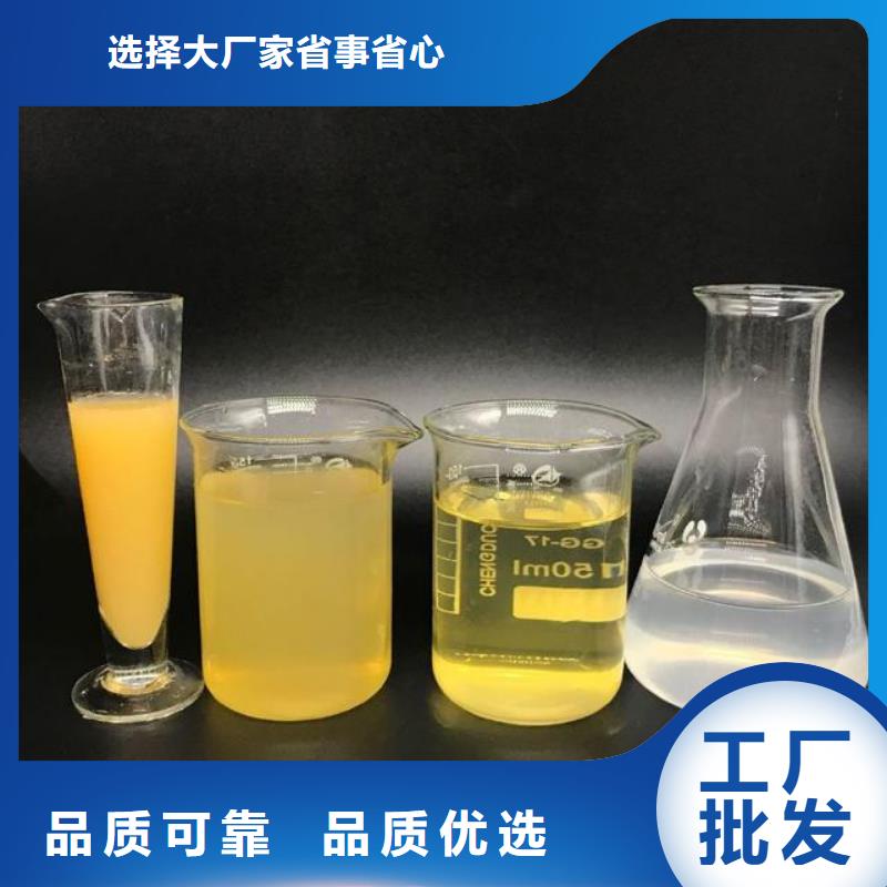 聚合氯化铝今日价格