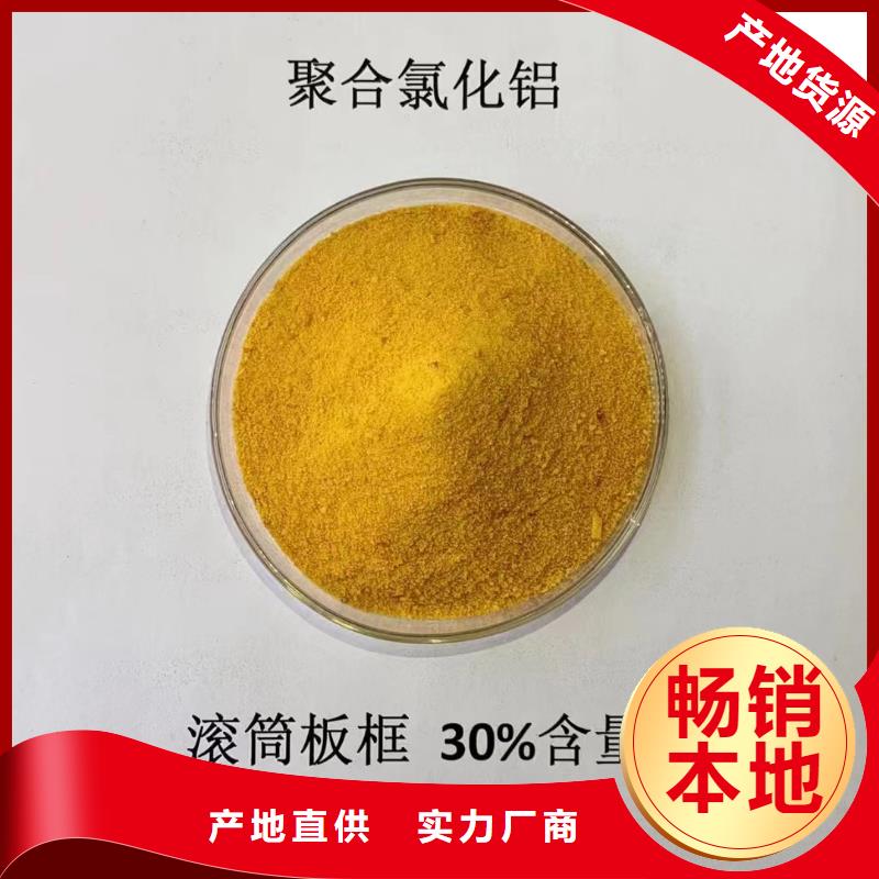 聚合氯化铝消泡剂使用方法