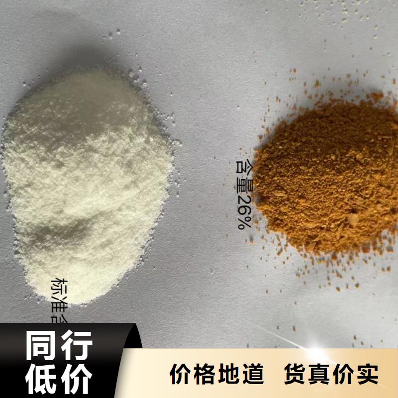 板框式PAC生产基地