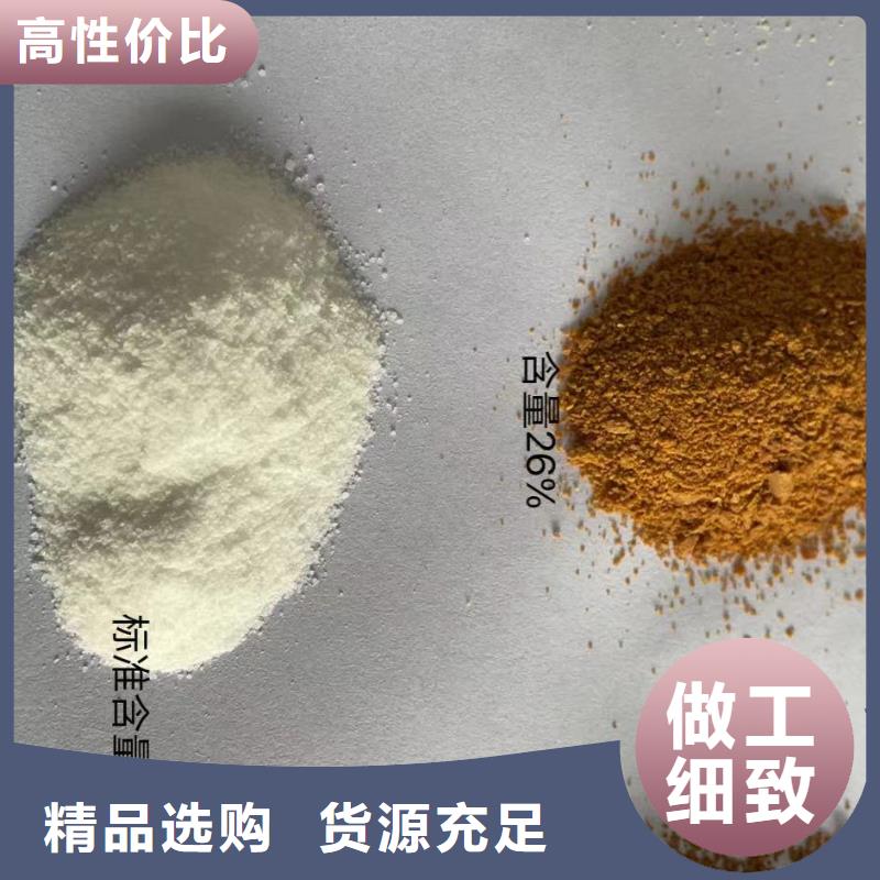 聚合氯化铝贴心服务