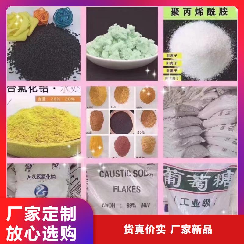 聚合氯化铝-工业级固体聚合硫酸铁好品质售后无忧