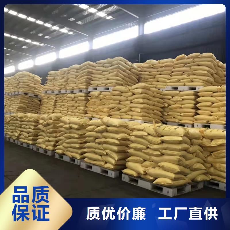聚合氯化铝消泡剂使用方法