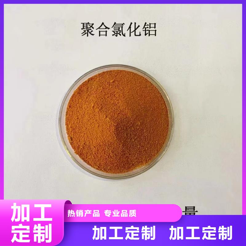 聚合氯化铝工业硫酸亚铁欢迎来电询价