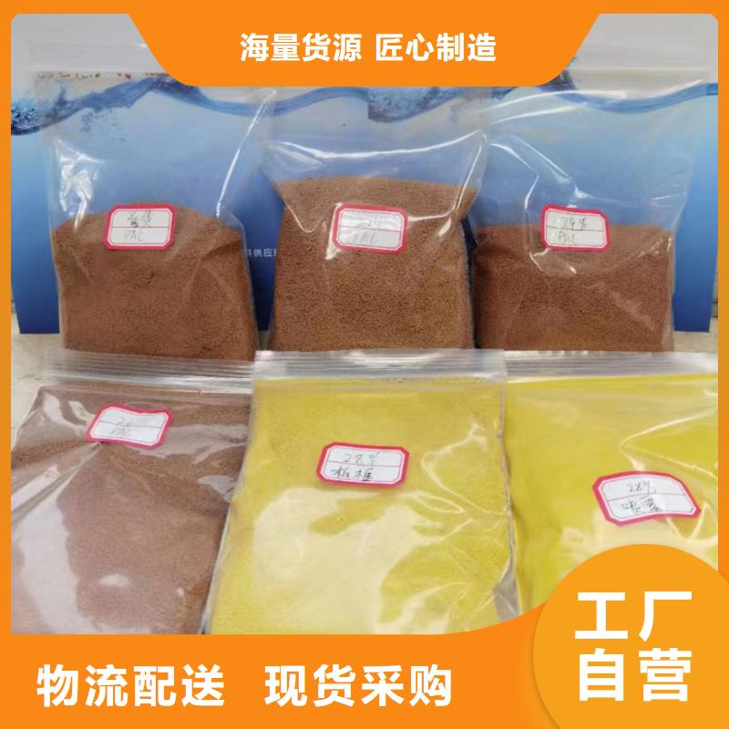 聚合氯化铝准时交付