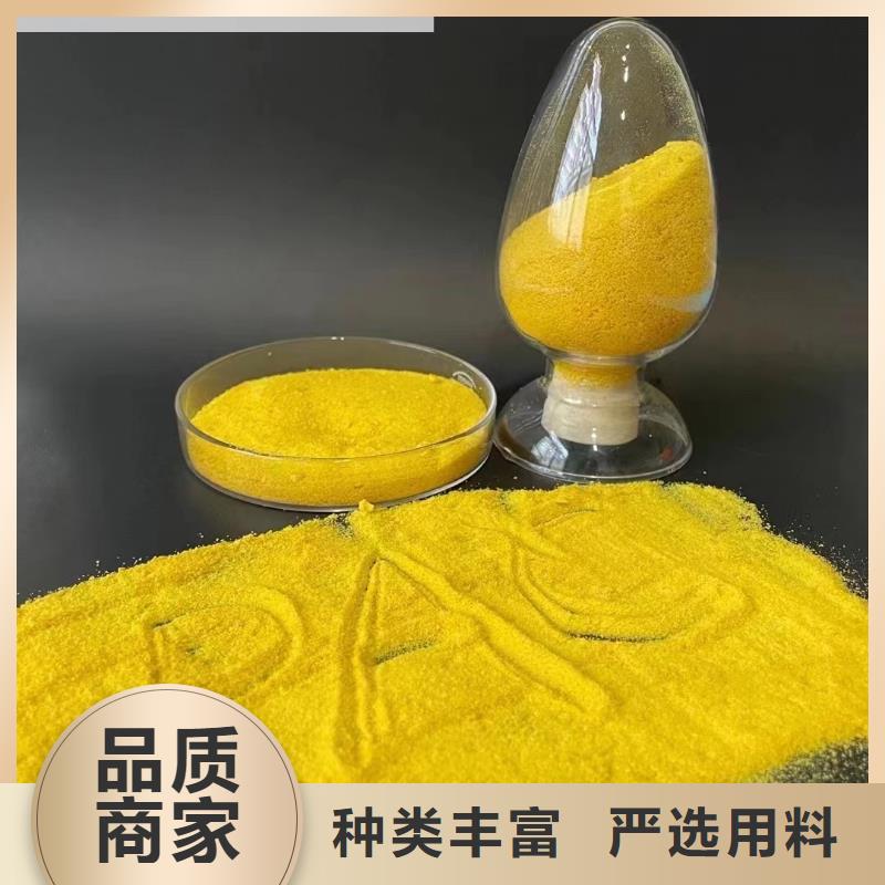 聚合氯化铝工业硫酸亚铁欢迎来电询价