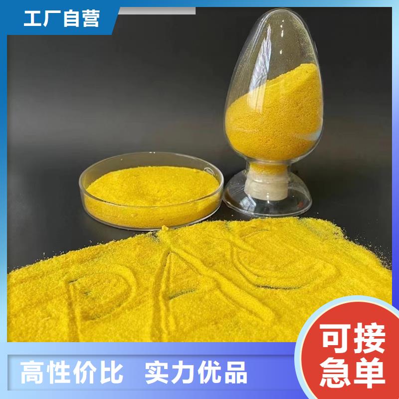 聚合氯化铝市场报价