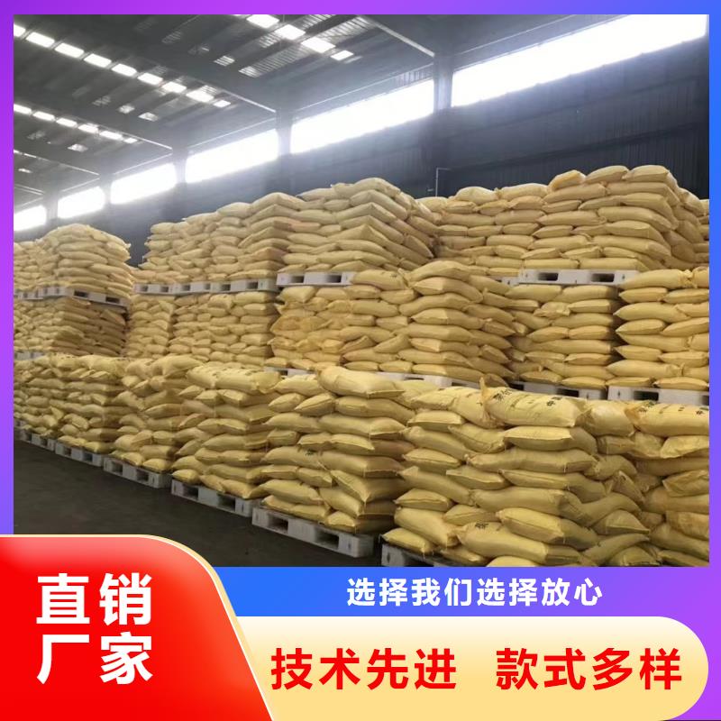 聚合氯化铝今日价格