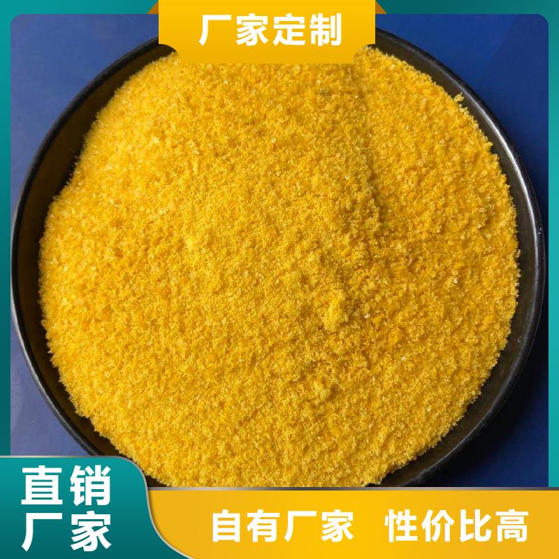 聚合氯化铝市场报价