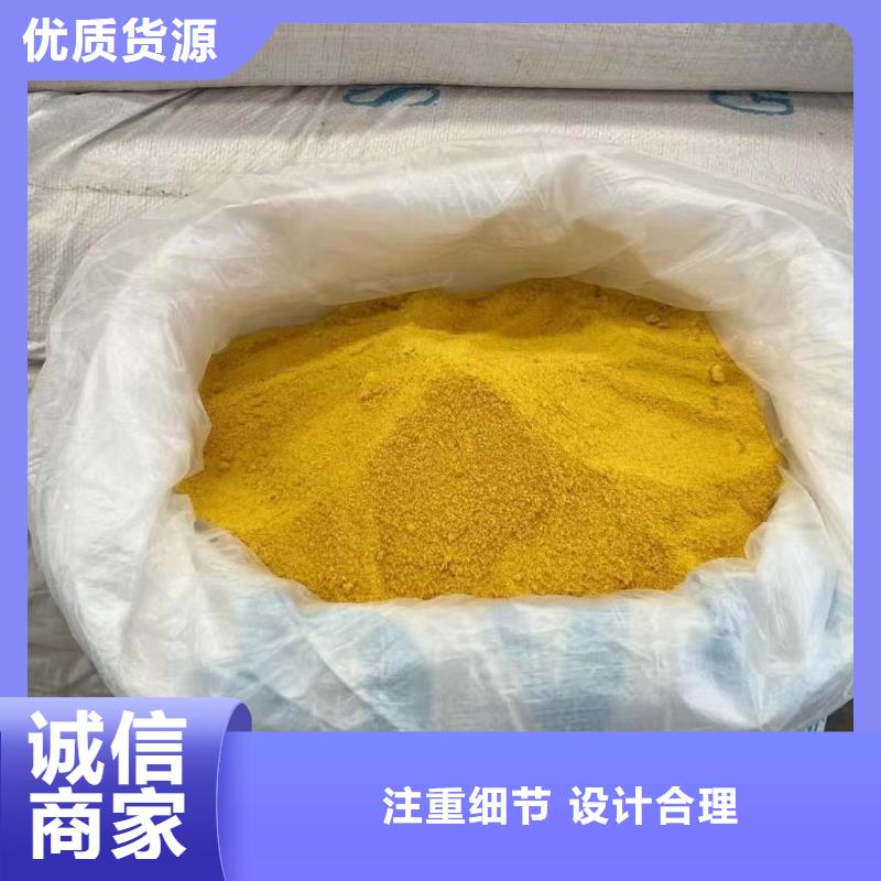 喷雾干燥聚合氯化铝质量过关