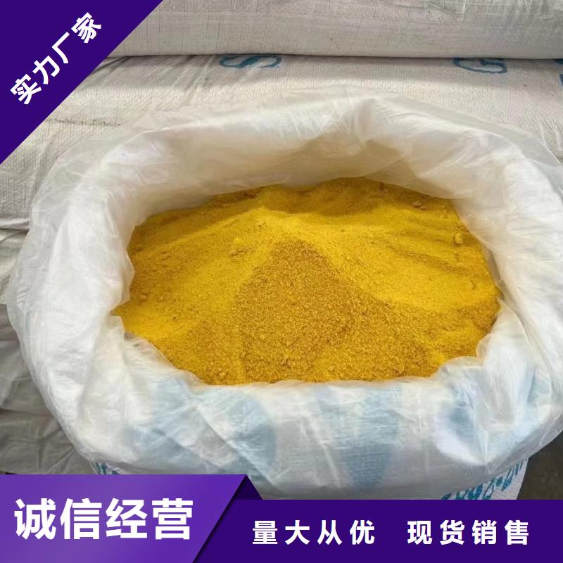 聚合氯化铝质量三包