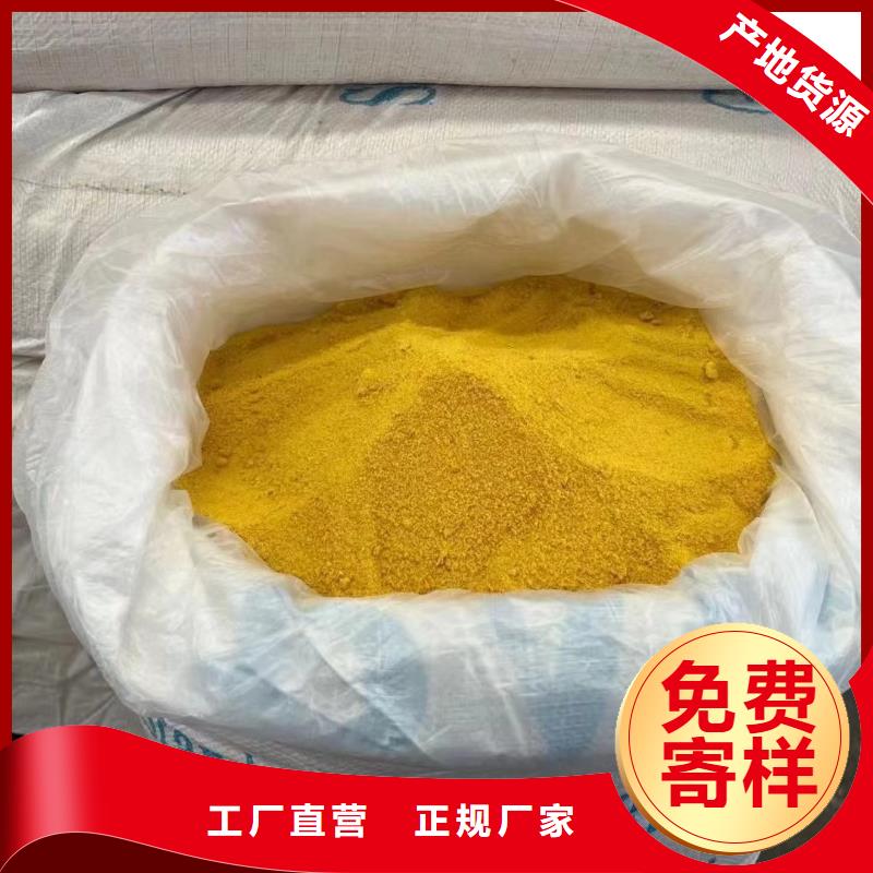 液体PAC生产团队