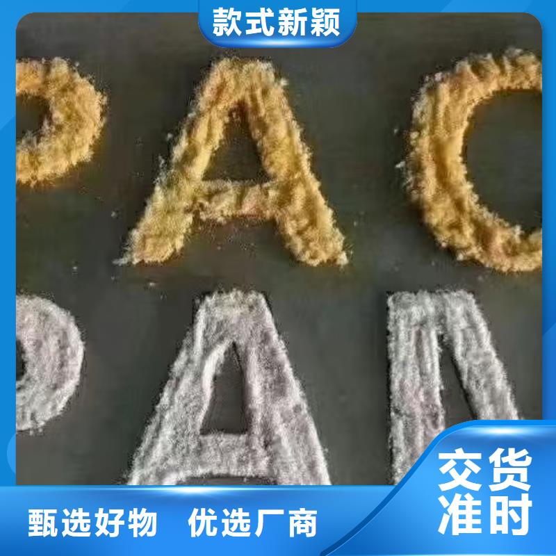 喷雾干燥聚合氯化铝质量过关