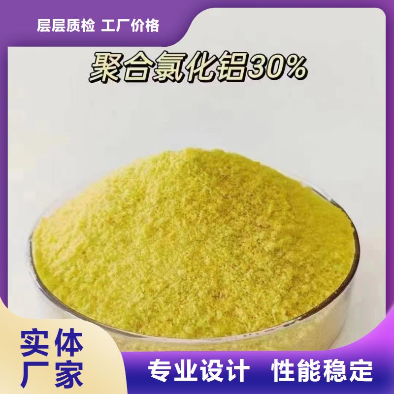 聚合氯化铝工业硫酸亚铁欢迎来电询价