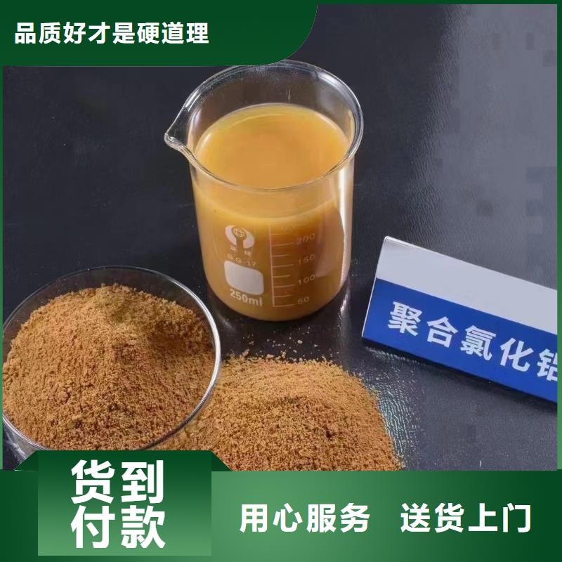 聚合氯化铝多种规格库存充足