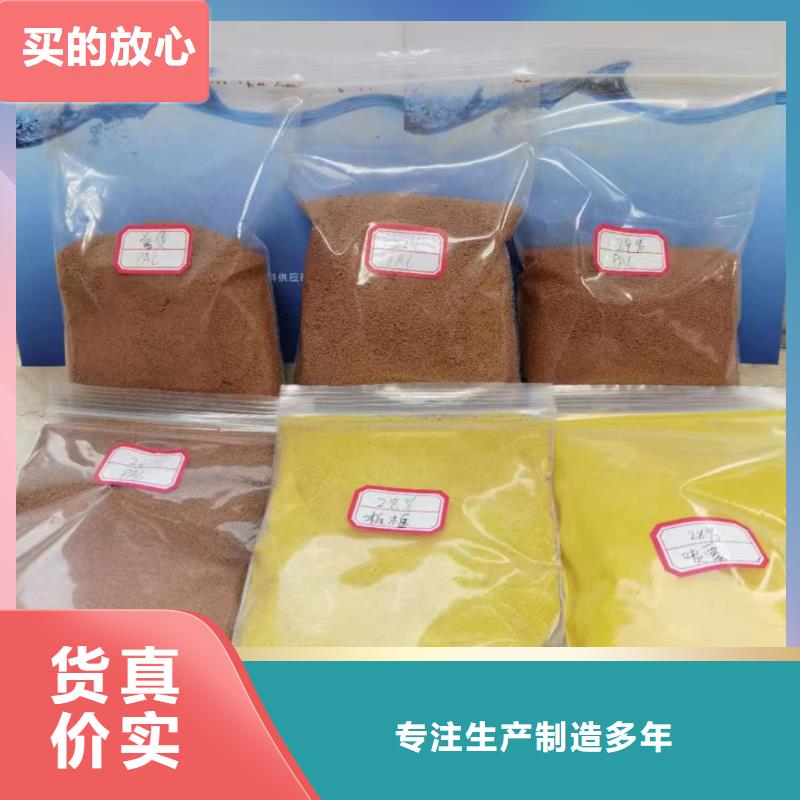 聚合氯化铝今日价格