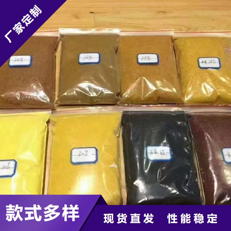 板框式PAC生产基地