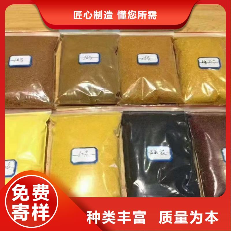 板框式PAC生产基地