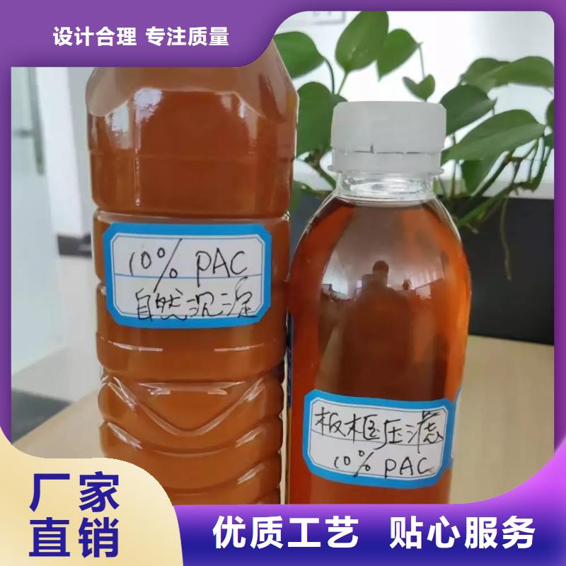 聚合氯化铝除臭剂好厂家有担当