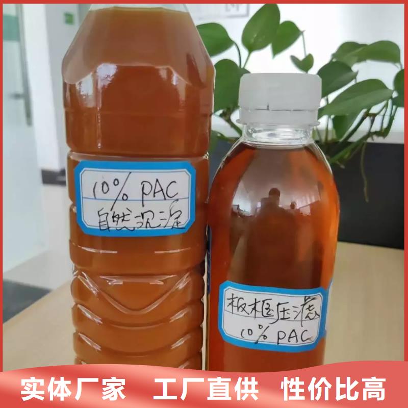 聚合氯化铝消泡剂使用方法