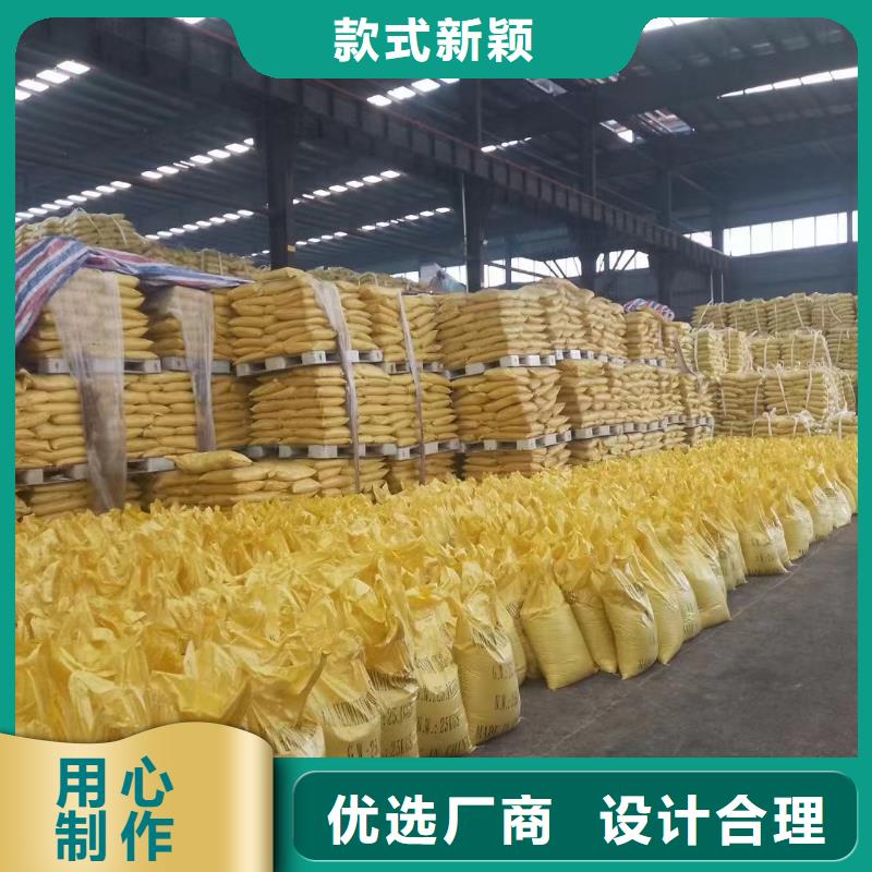 聚合氯化铝贴心服务