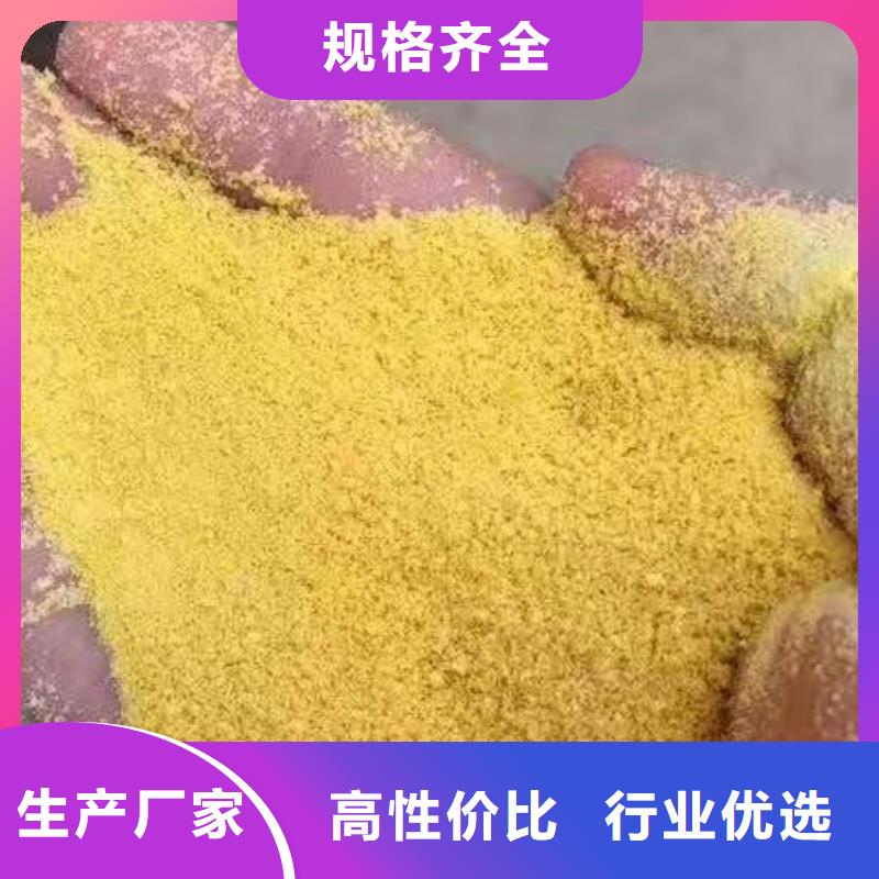 聚合氯化铝市场报价