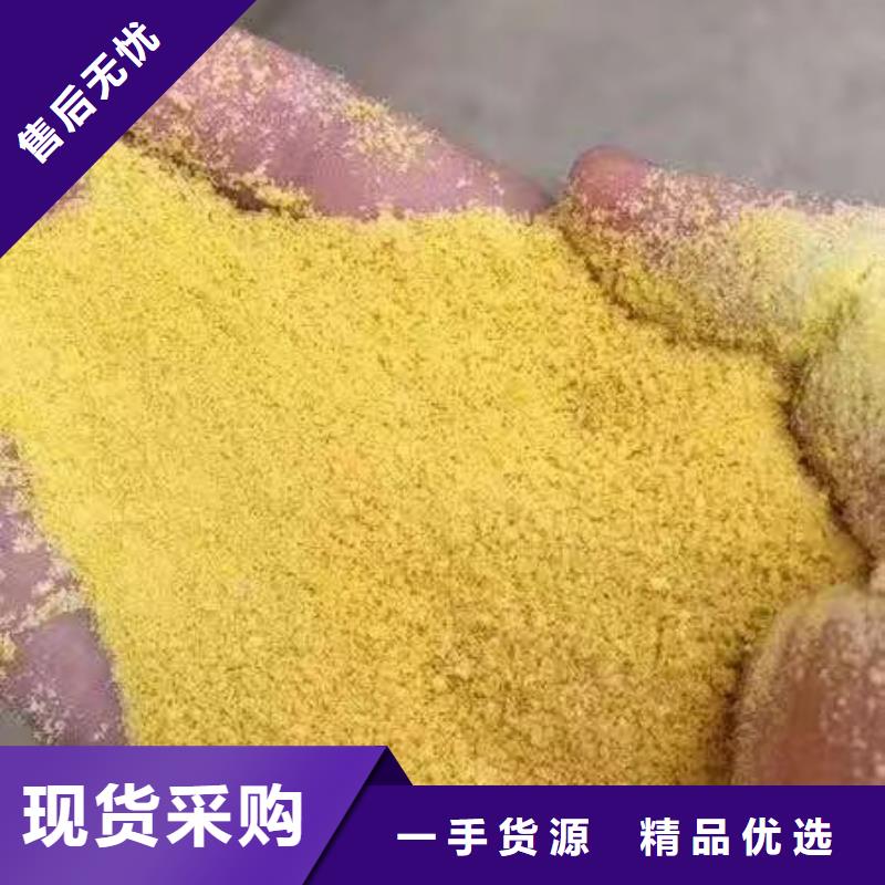 聚合氯化铝专注生产制造多年