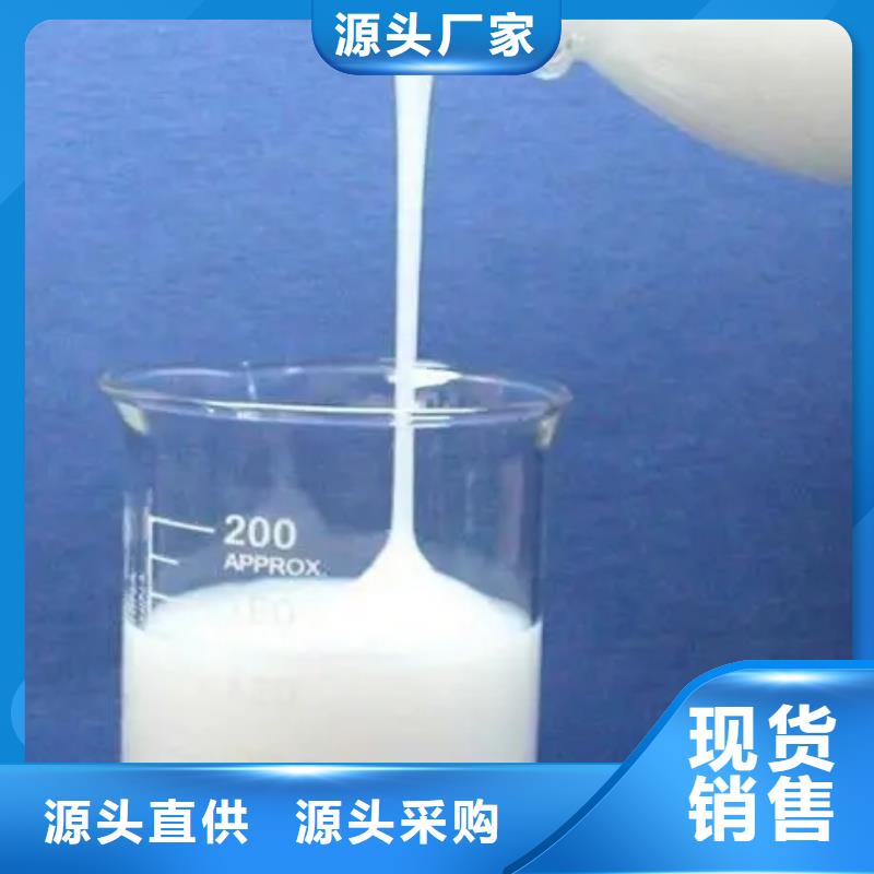 【消泡剂】-白色聚合氯化铝品质保障价格合理