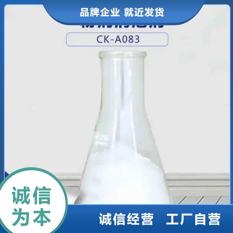 消泡剂【高分子聚丙烯酰胺】性能稳定