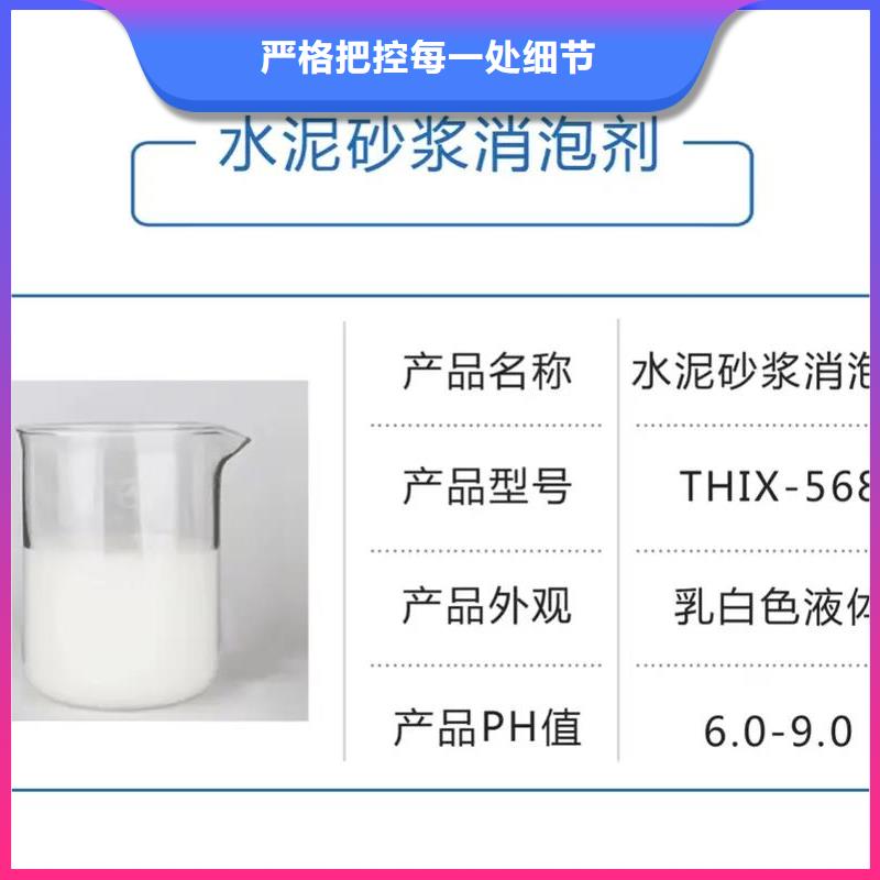 消泡剂品质优选